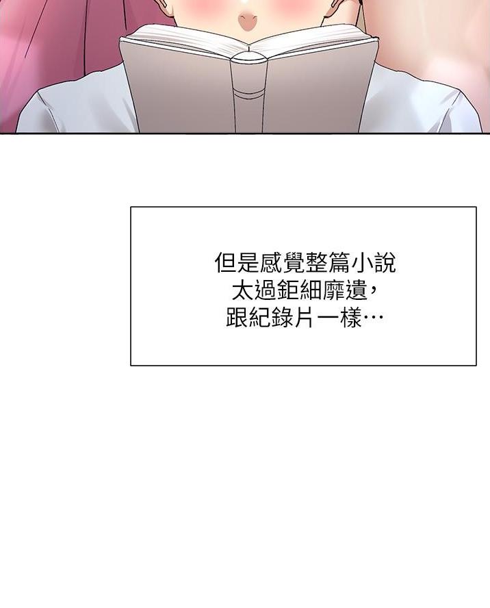 第35话13