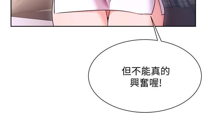 第23话16