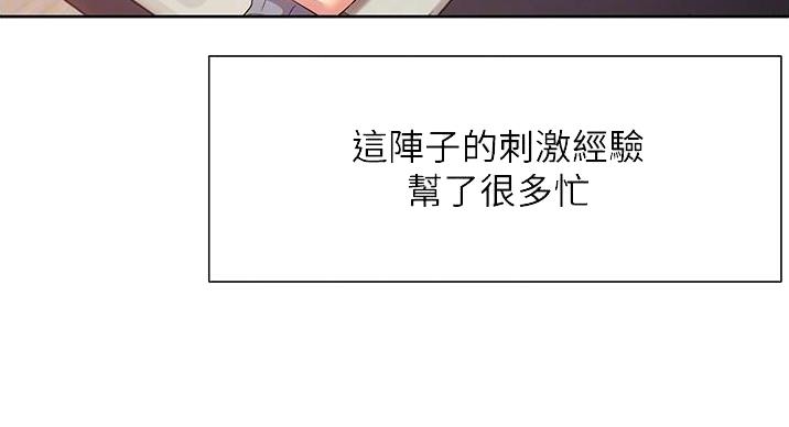 第21话20