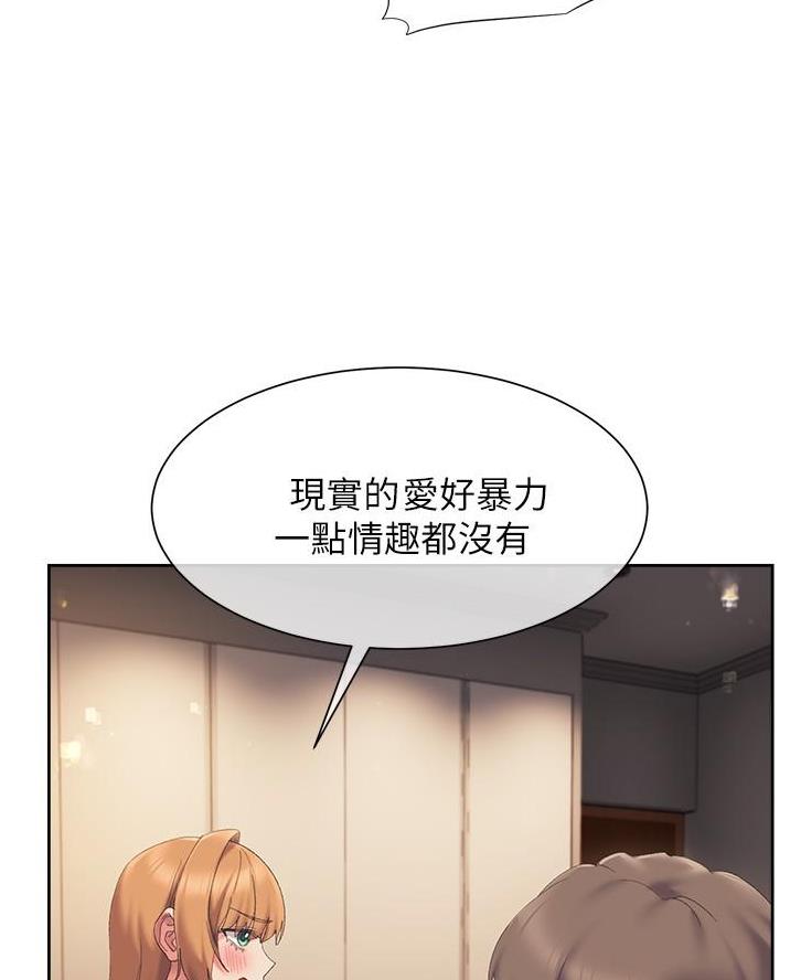第34话49