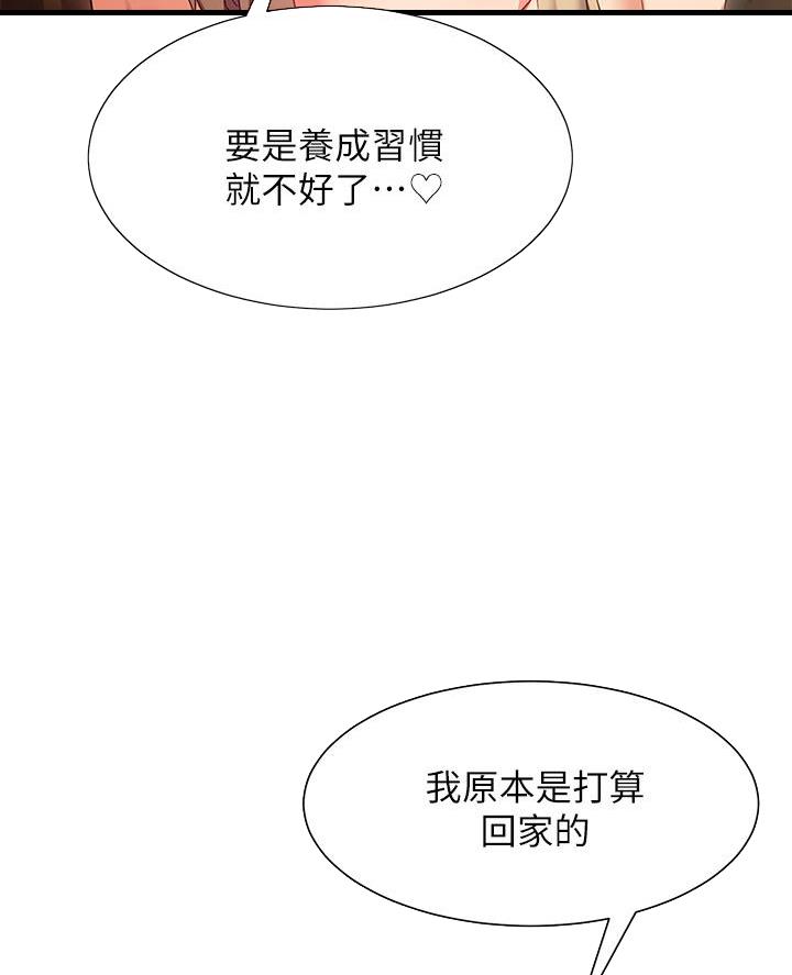 第39话5