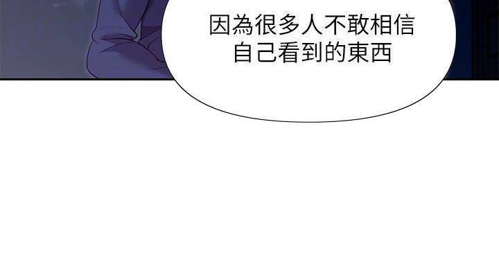 第19话45