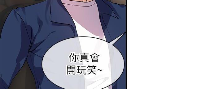 第17话53