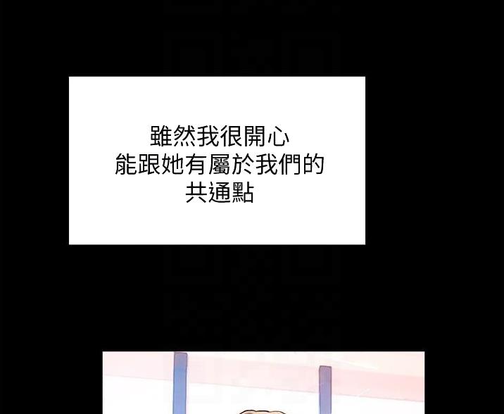 第27话70