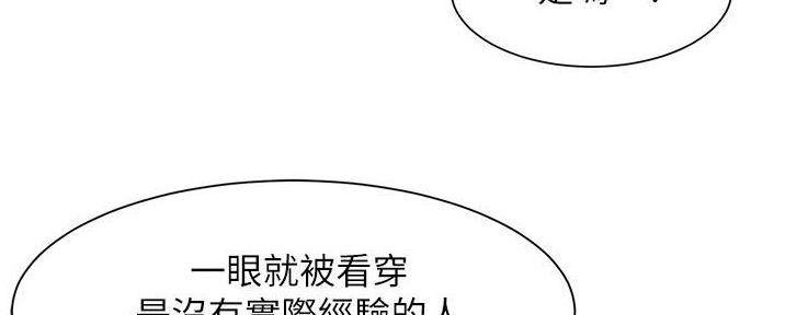 第8话37