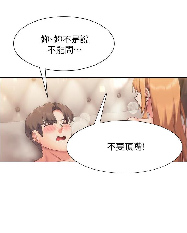 第34话13