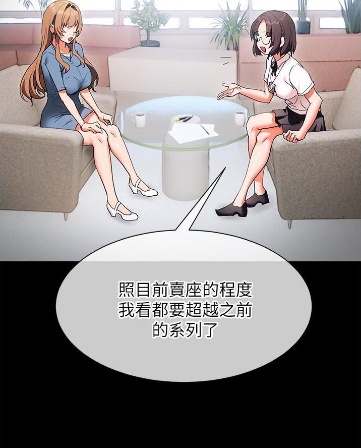 第31话3