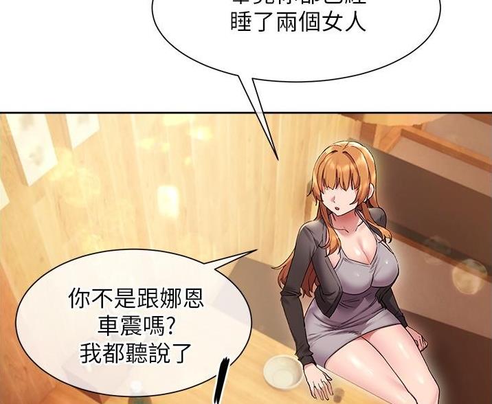 第28话35