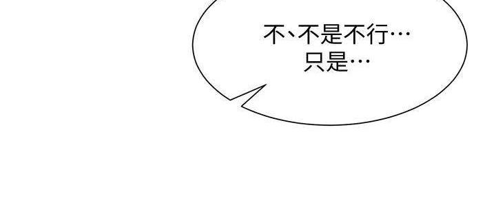 第11话17