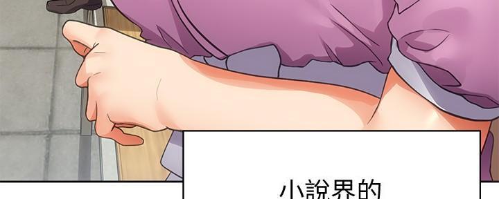 第2话32