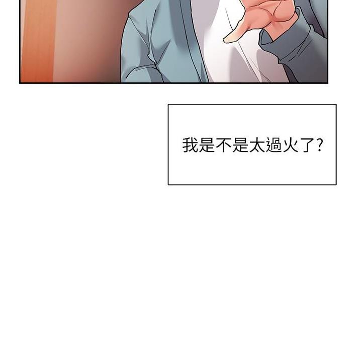 第30话47