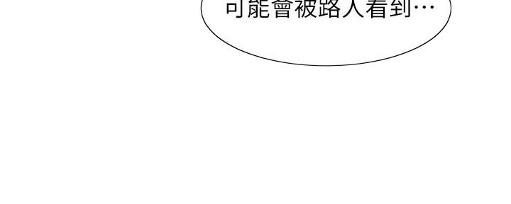第17话13