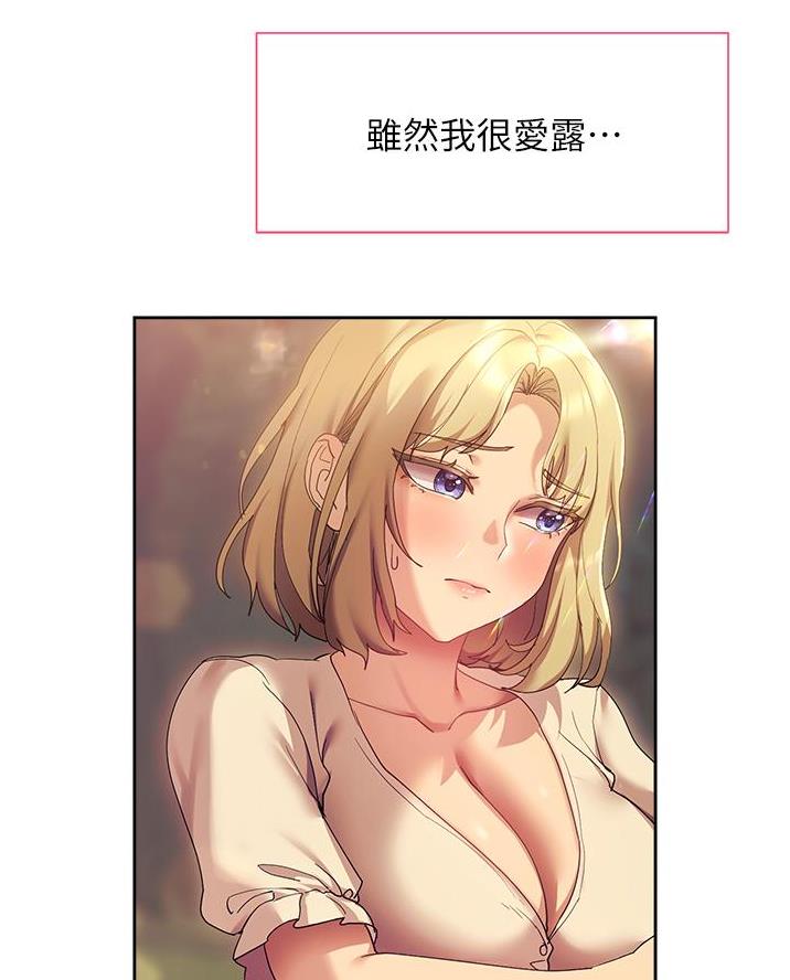 第37话50