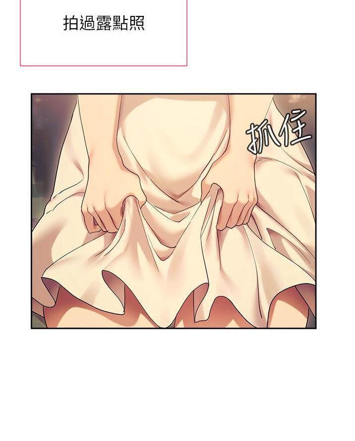 第37话54