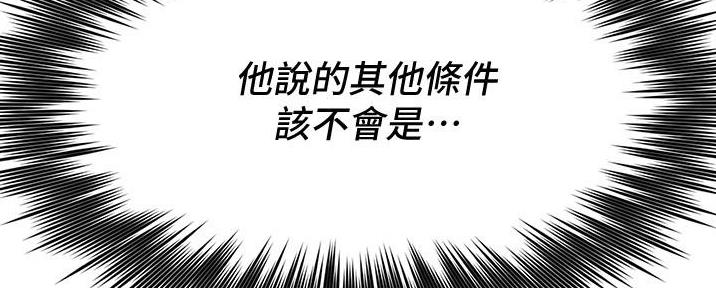 第7话101