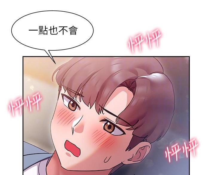 第25话40