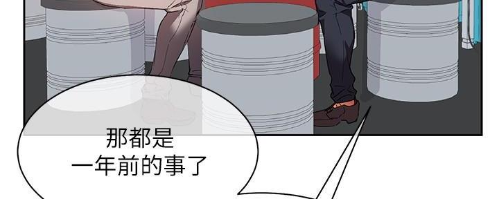 第3话11