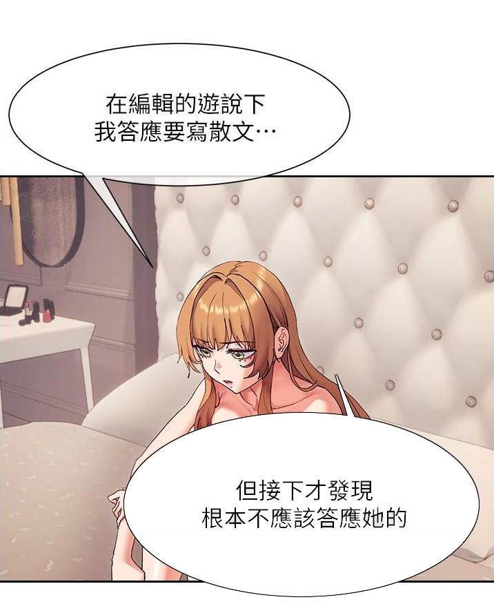 第31话15