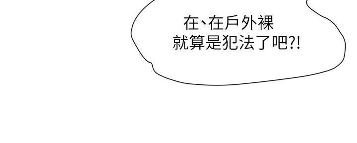 第17话33