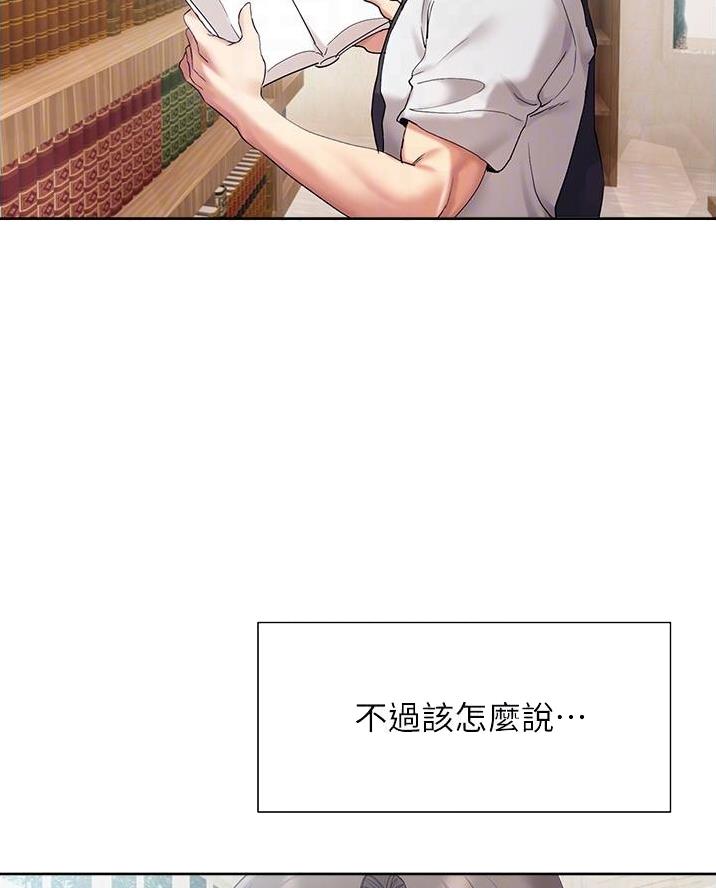 第35话9