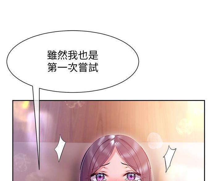 第25话78