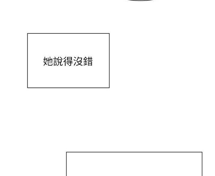 第26话76