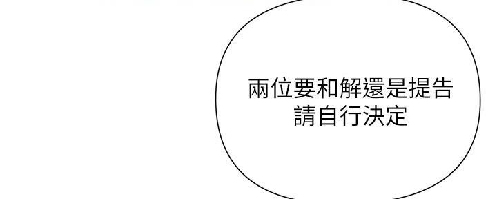 第6话71
