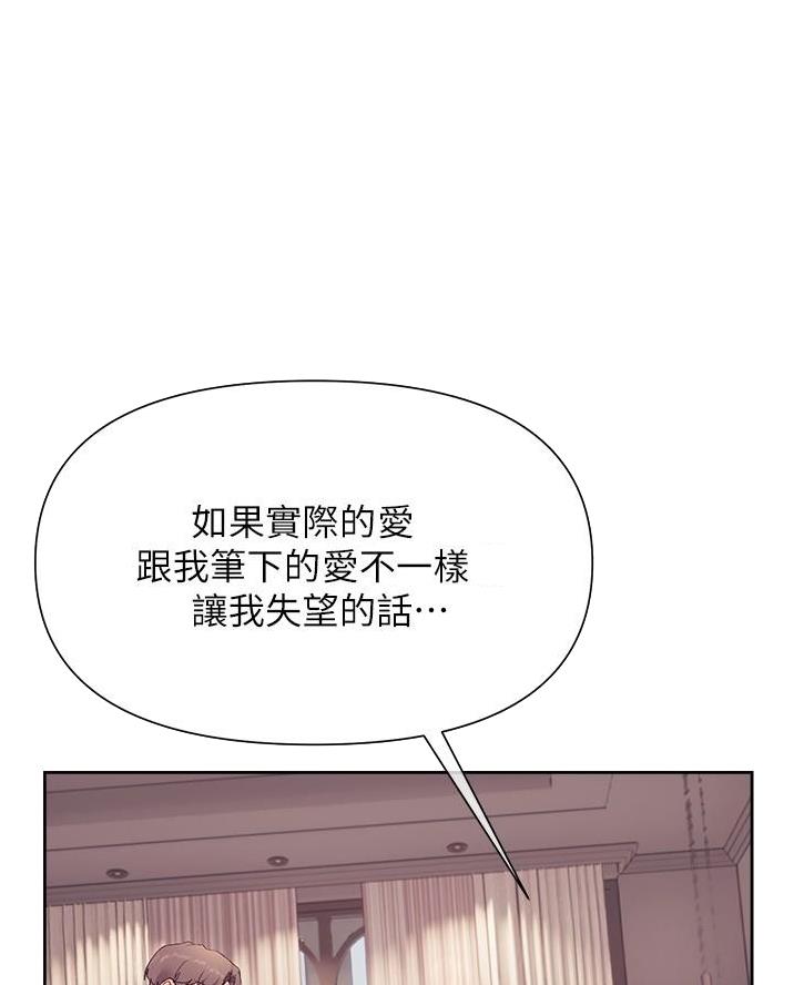 第31话16