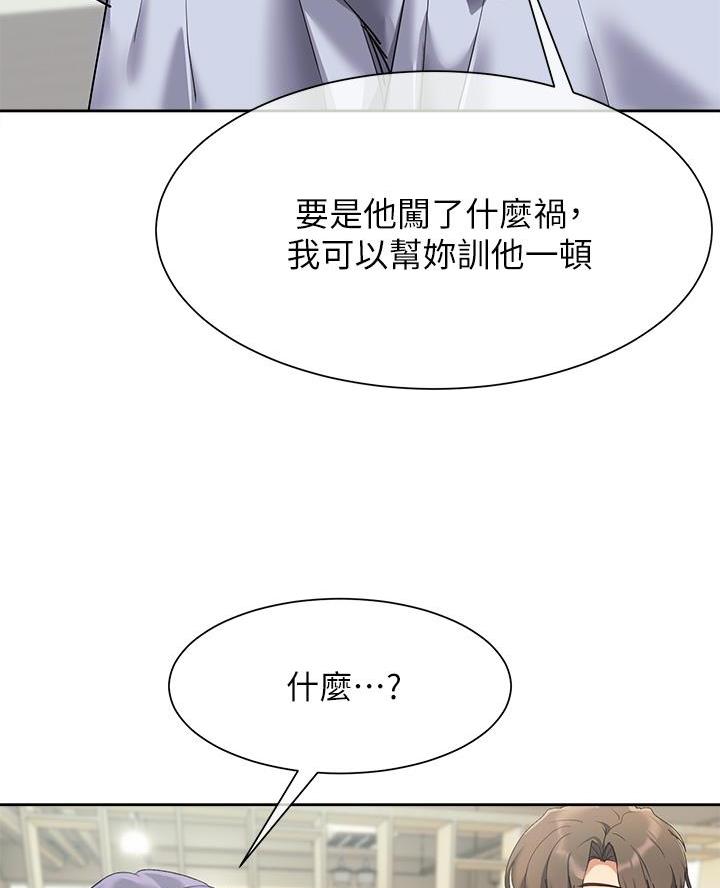 第41话54
