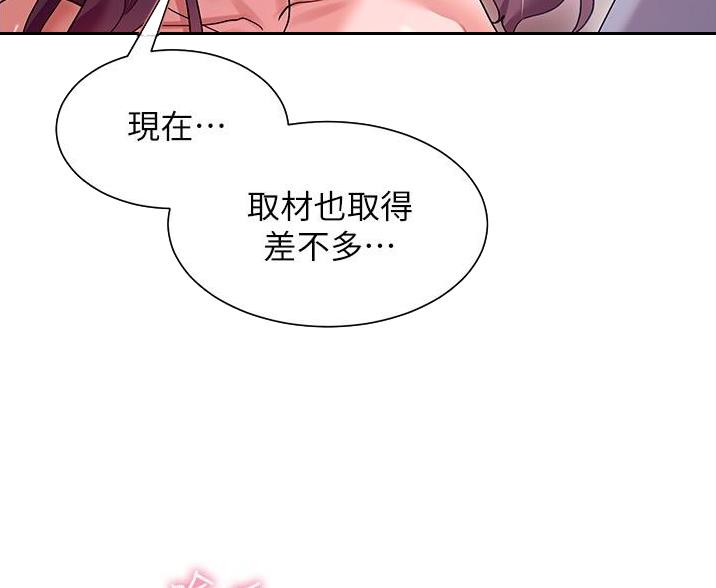 第26话24