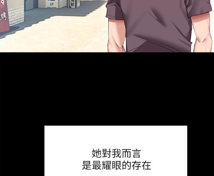 第27话2