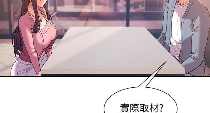 第22话69