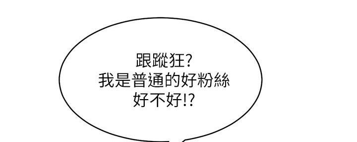 第4话74