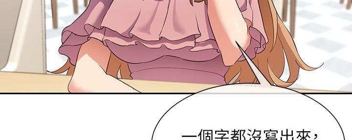 第13话60