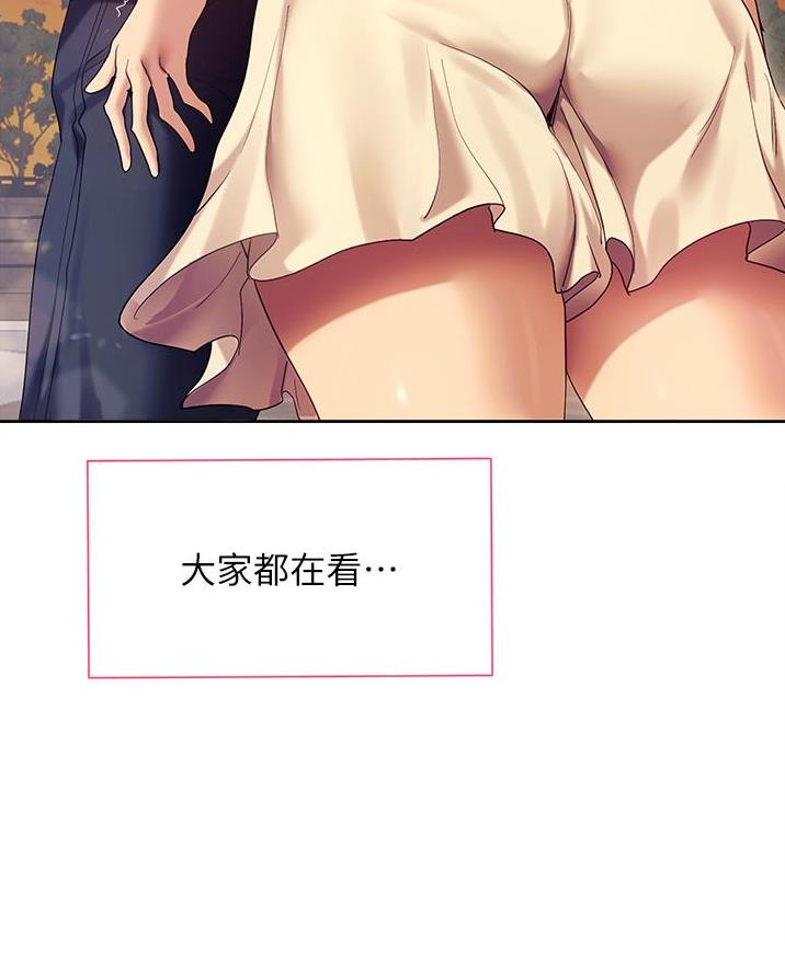 第37话29