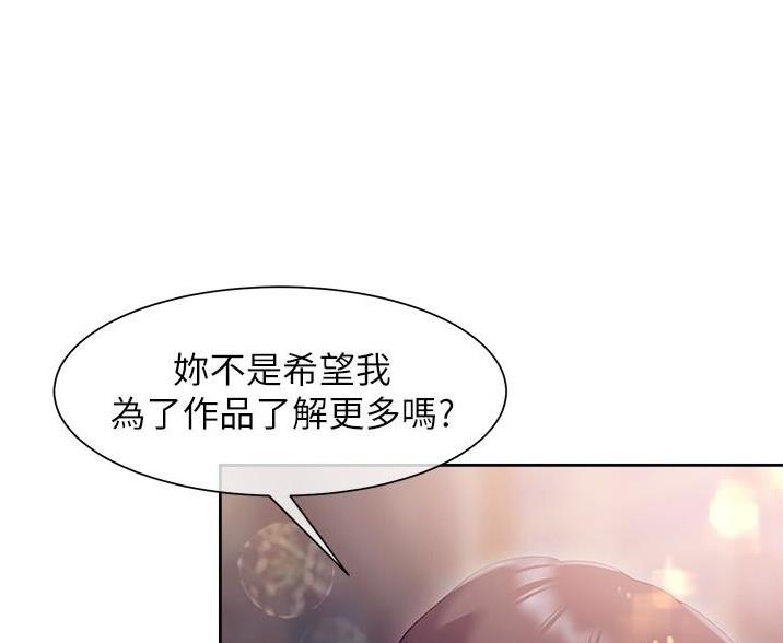 第25话61