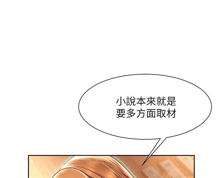 第28话27