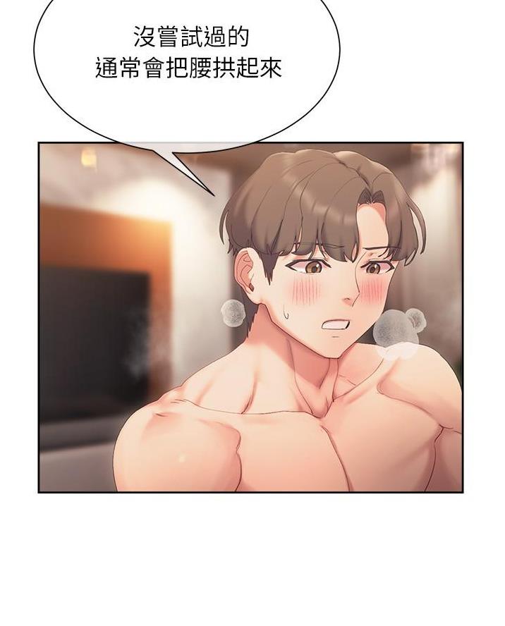 第34话31