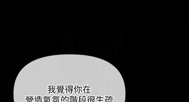 第23话23
