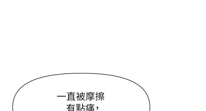 第24话58