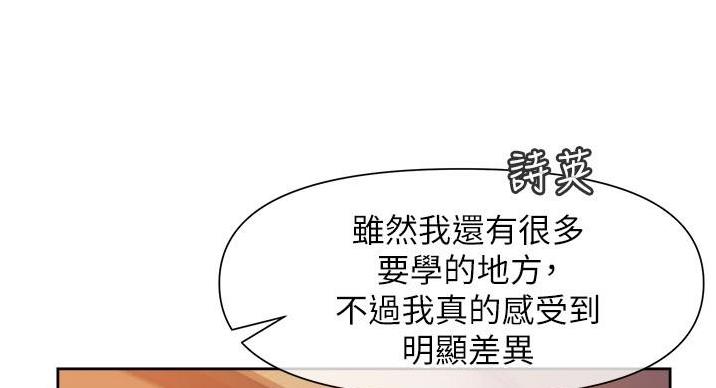 第22话32