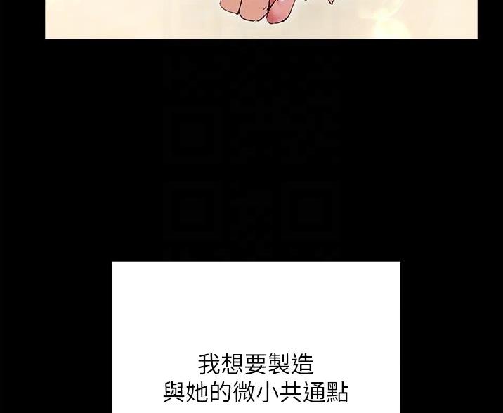 第27话7