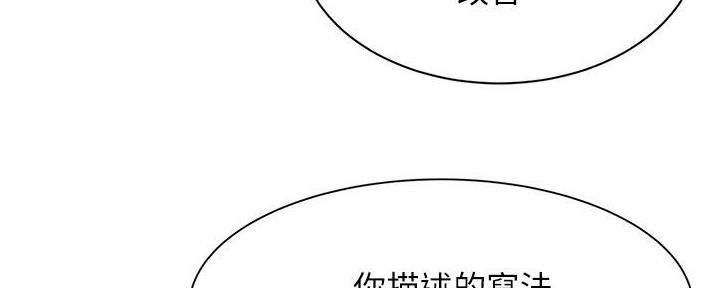 第8话41