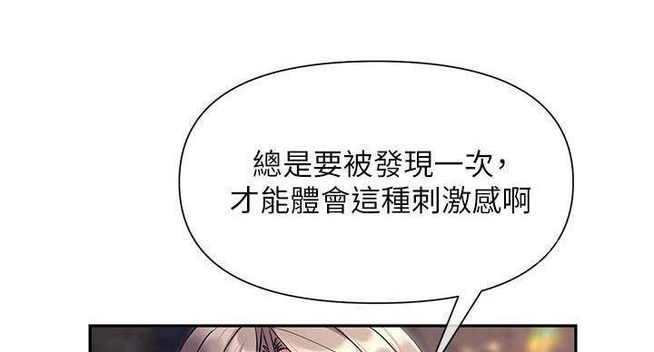 第19话46
