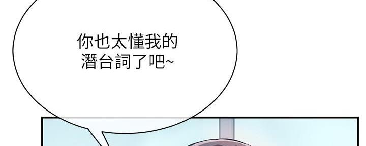 第1话104