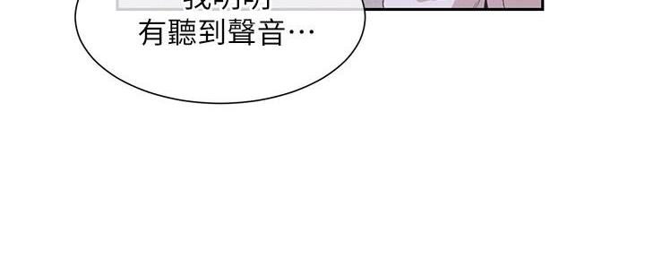 第13话9