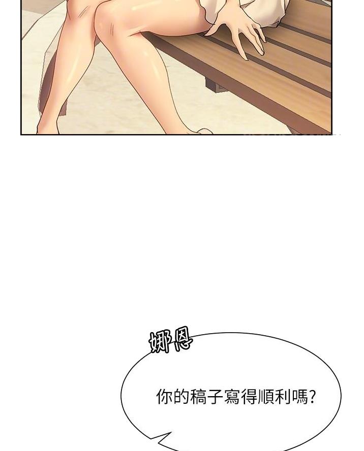 第35话44
