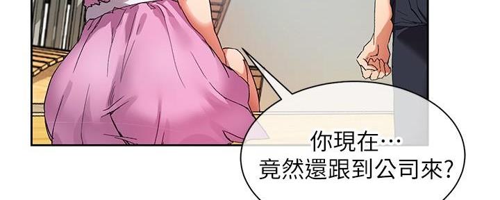 第2话91