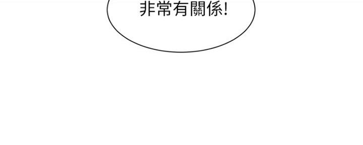 第16话43
