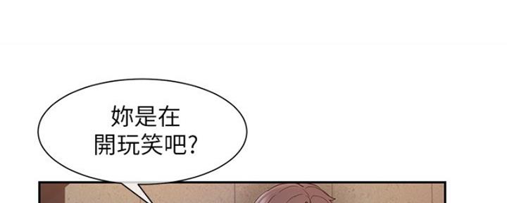 第16话44